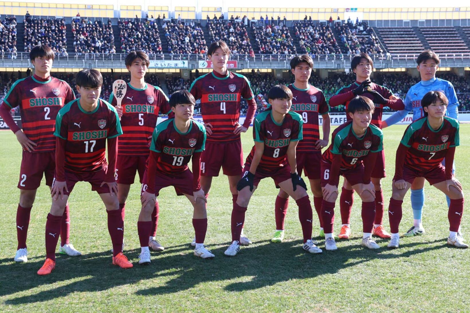 尚志は神村学園を崩せるか