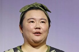 やす子