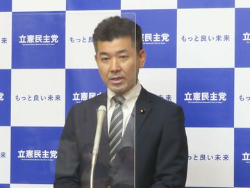 立憲民主党の泉健太代表