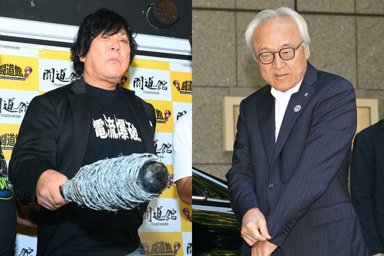 渦中の福岡県・蔵内勇夫議長(右)とかつて接点があった〝邪道〟大仁田厚(左)