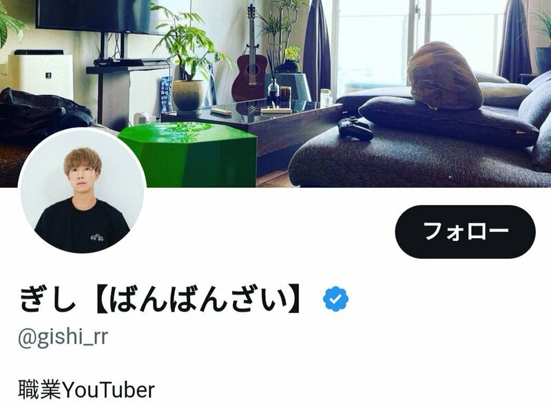 人気ユーチューバーが「おまえより成功してる」発言を釈明　楽して稼いで…偏見も | 記事 | 東スポWEB