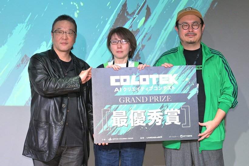 AIクリエイティブコンテストで、最優秀賞を受賞したクリエーターと記念撮影する加藤和也氏(左)