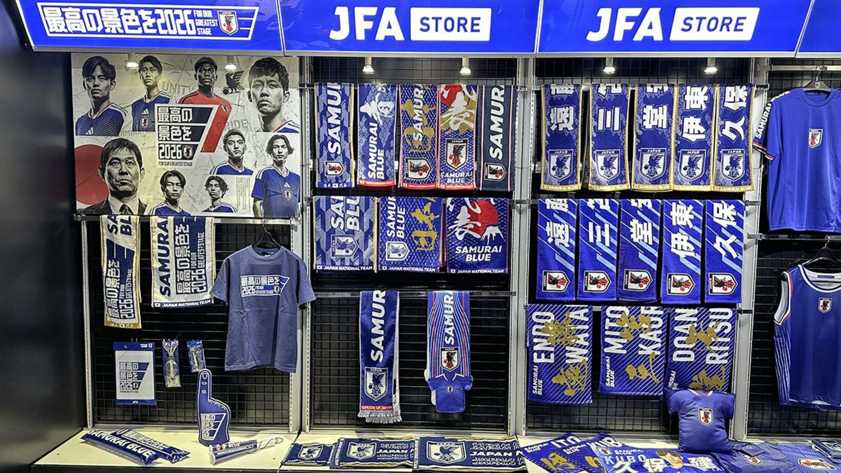 2026年北中米W杯に向けた日本代表応援グッズ