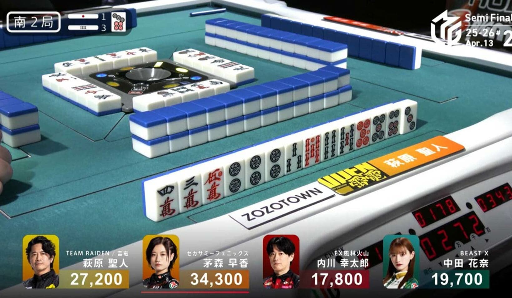 ３筒を持ってきた場面