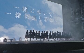  日向坂４６のドキュメンタリー映画「希望と絶望」の予告映像