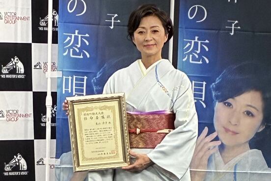 長山洋子