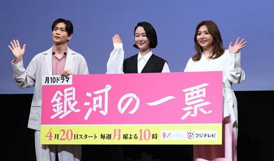 左から松下洸平、黒木華、野呂佳代