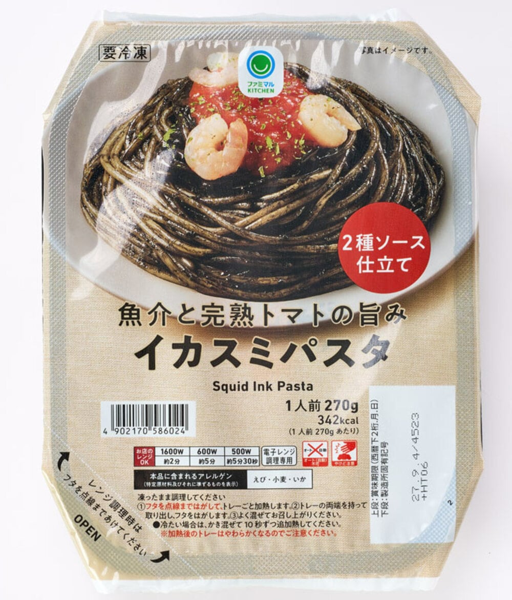 冷凍パスタとしては合格点