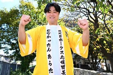 ポーズを決めるあらた.
