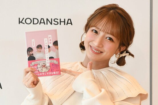 著書発売記念会見に出席した辻希美