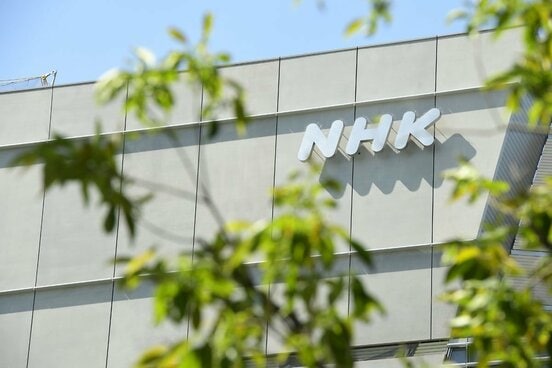 激震のNHK
