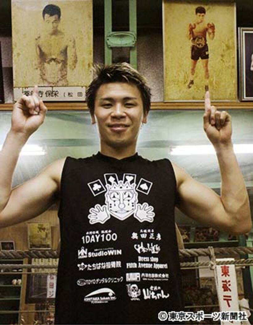  名古屋が誇る世界チャンプを目指す水野拓哉