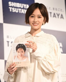 初エッセイ刊行記念イベントに出席した前田(東スポWeb)