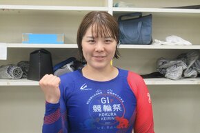 【Challenge! 新人競輪選手紹介】柔道少女・斉藤萌「よりしっかりと練習するぞと、腹をくくれました」