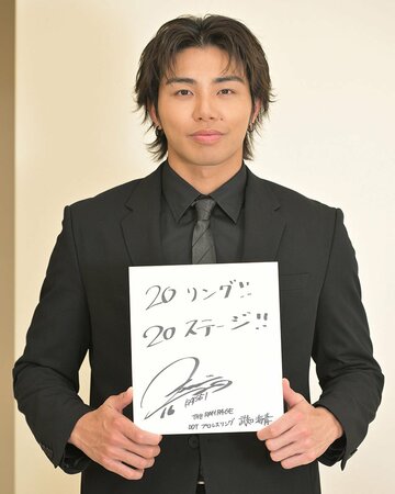 ２０２６年の目標をしたためた武知海青