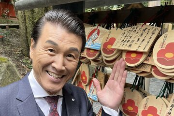 山崎ていじ
