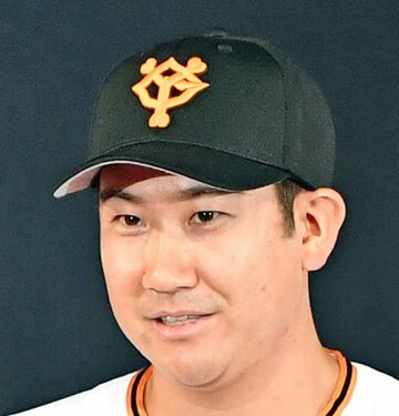 菅野智之
