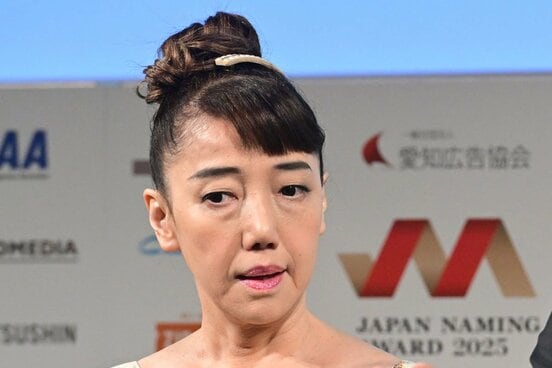 太田光代