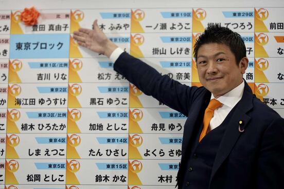 花を付けた参政党の神谷宗幣代表