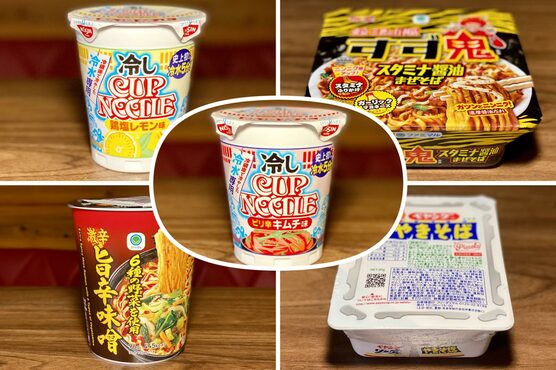 今回はこの５品！