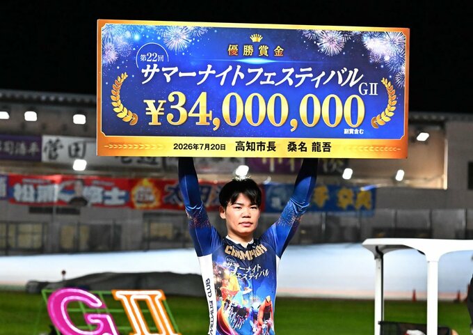 【高知競輪・ＧⅡサマーナイトフェスティバル】ＧⅡ初制覇の吉田拓矢だが「喜べる内容ではない」