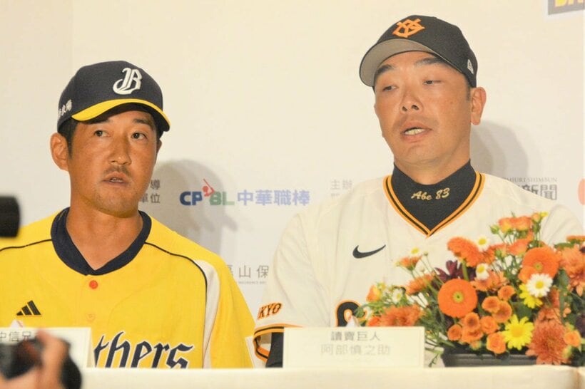 中信・平野監督(左)と談笑する阿部監督