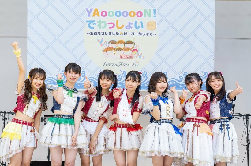  カラフルスクリームの(左から)れん、あみ、かれん、かのん、ゆうか、さや、なこ