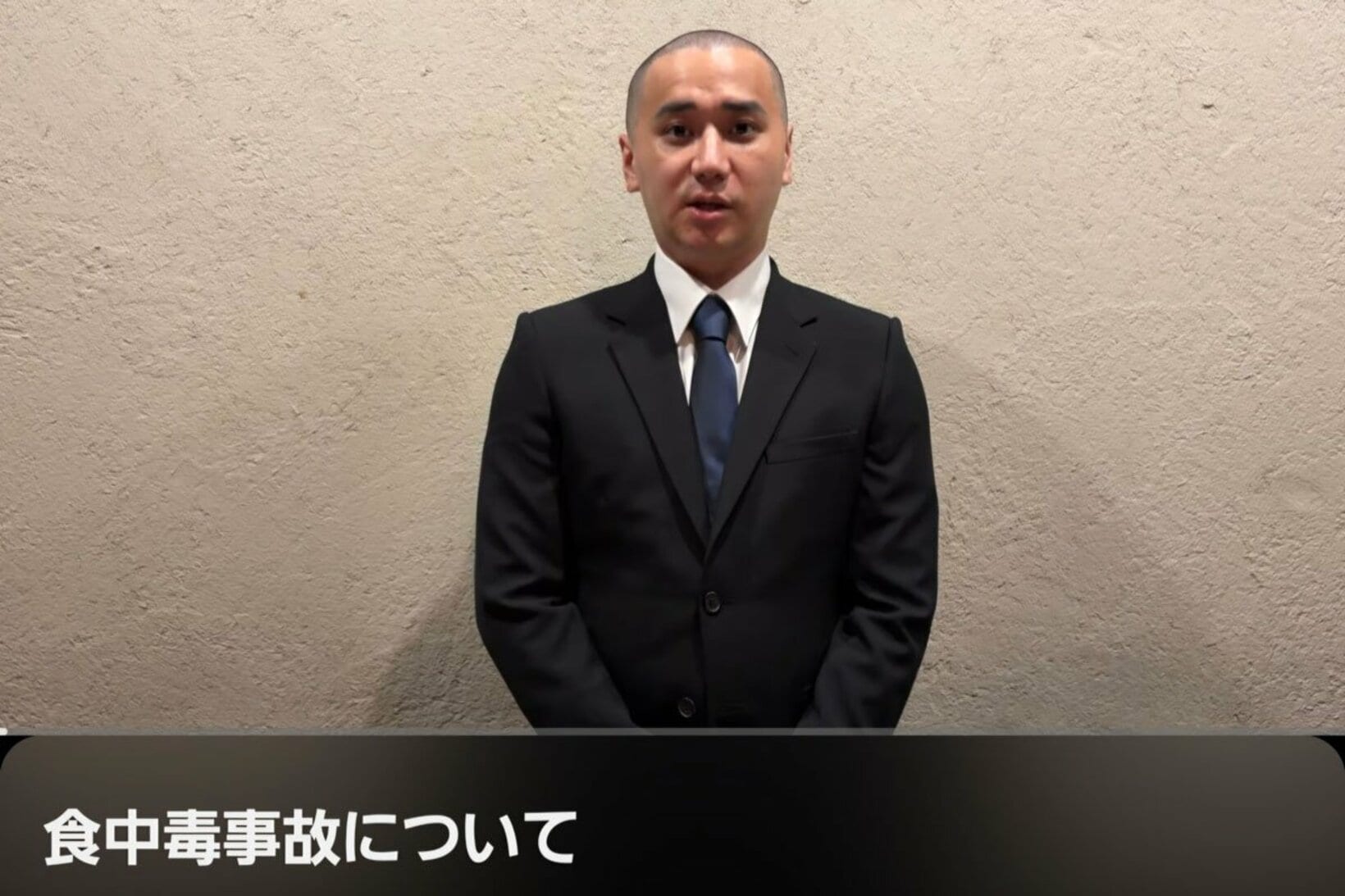丸刈り謝罪したこめお（ユーチューブチャンネルより）