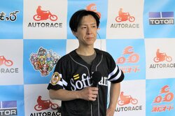 【浜松オート・ＳＧ日本選手権】白星発進を決めた丹村飛竜「いいＳが切れた」