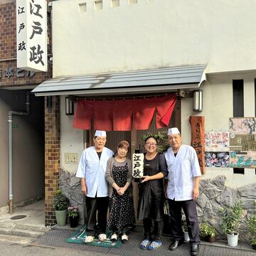 家族４人で切り盛りする（左から）井上和馬大将、輪子さん、愛弓さん、輪一さん