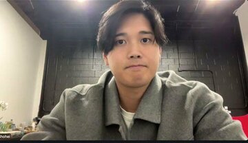 オンライン会見を行った大谷翔平