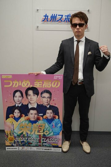 東京スポーツ新聞社西部支社を訪れた宮地元輝