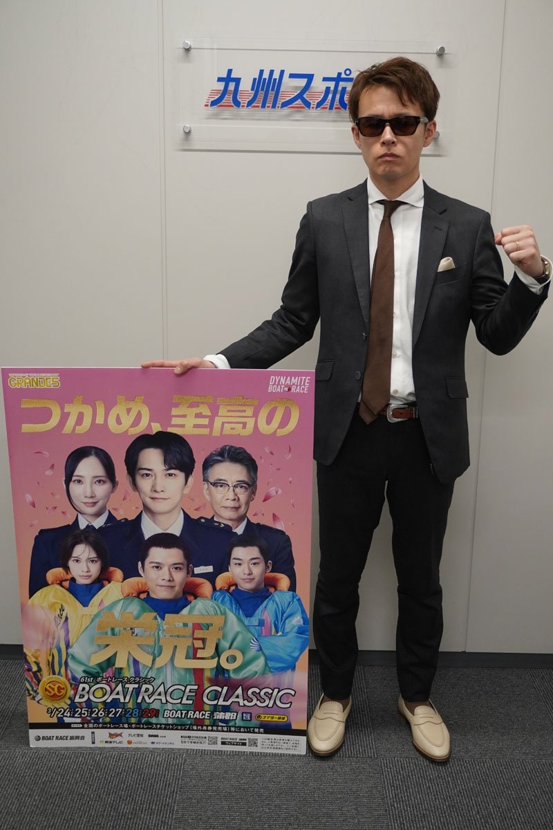 東京スポーツ新聞社西部支社を訪れた宮地元輝