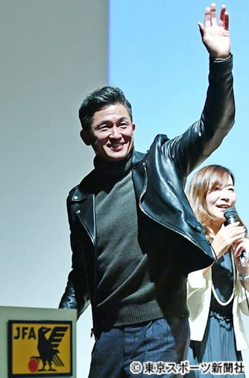  トークショーを行った三浦知良