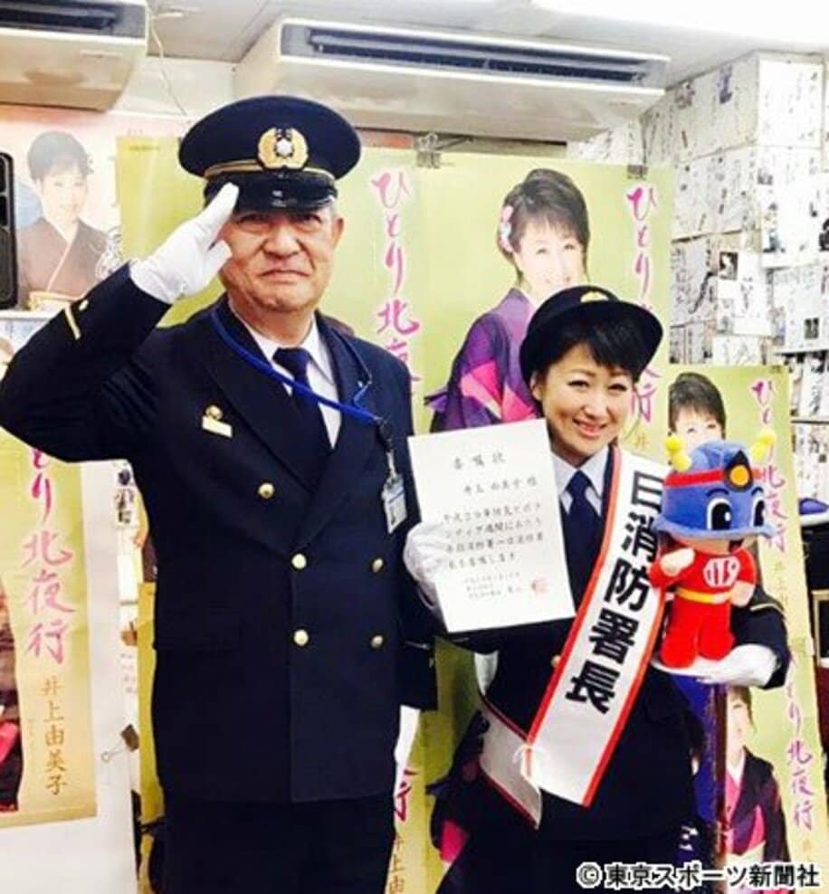 一日消防署長を務めた演歌歌手の井上由美子(右）と青山勝赤羽消防署長