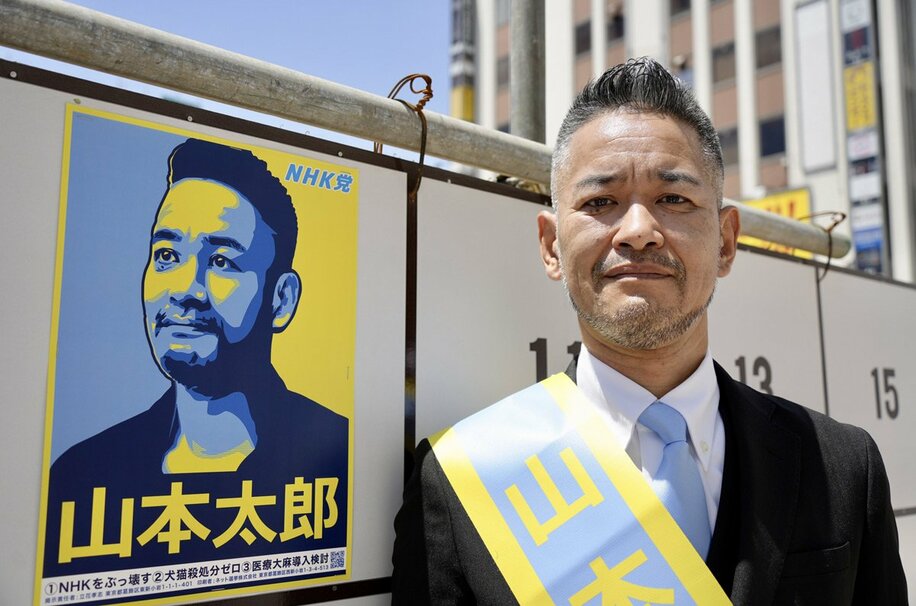  松戸市長選に出馬したＮＨＫ党の山本太郎氏（東スポWeb）