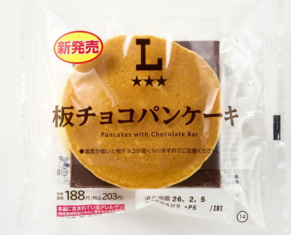 「板チョコパンケーキ」