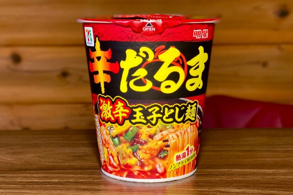 ５月１２日発売