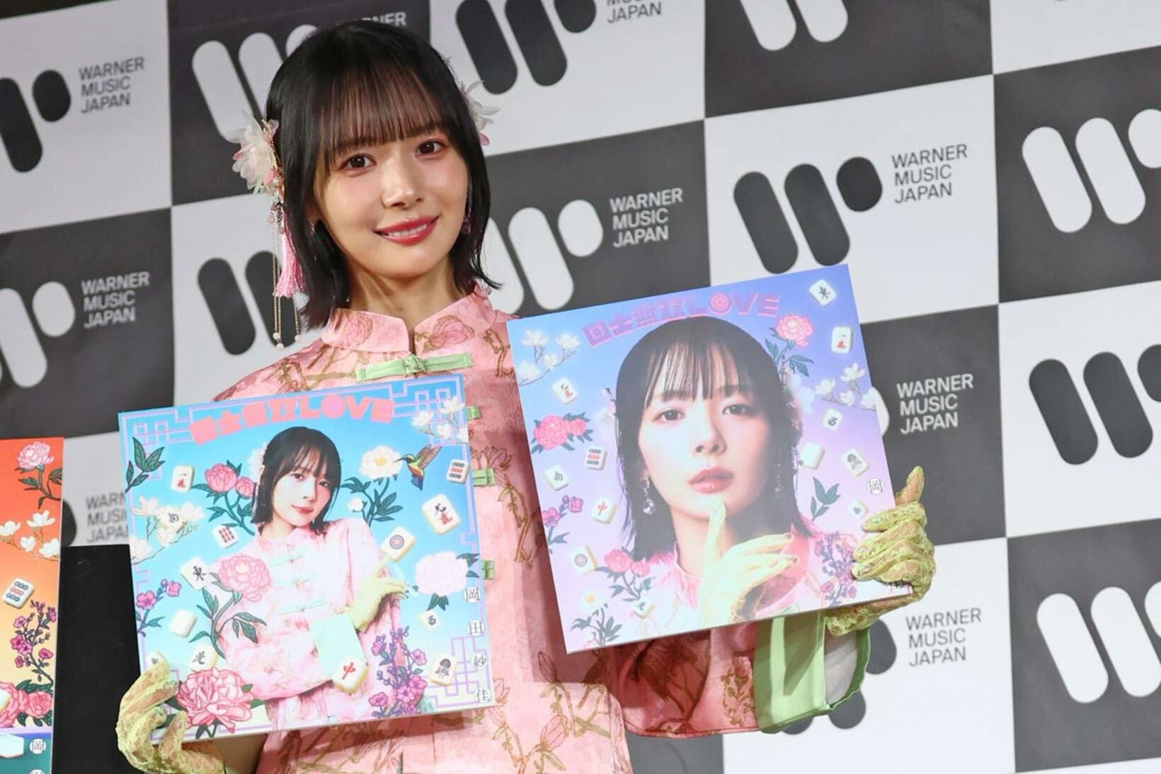 国士無双ＬＯＶＥを手にした岡田紗佳