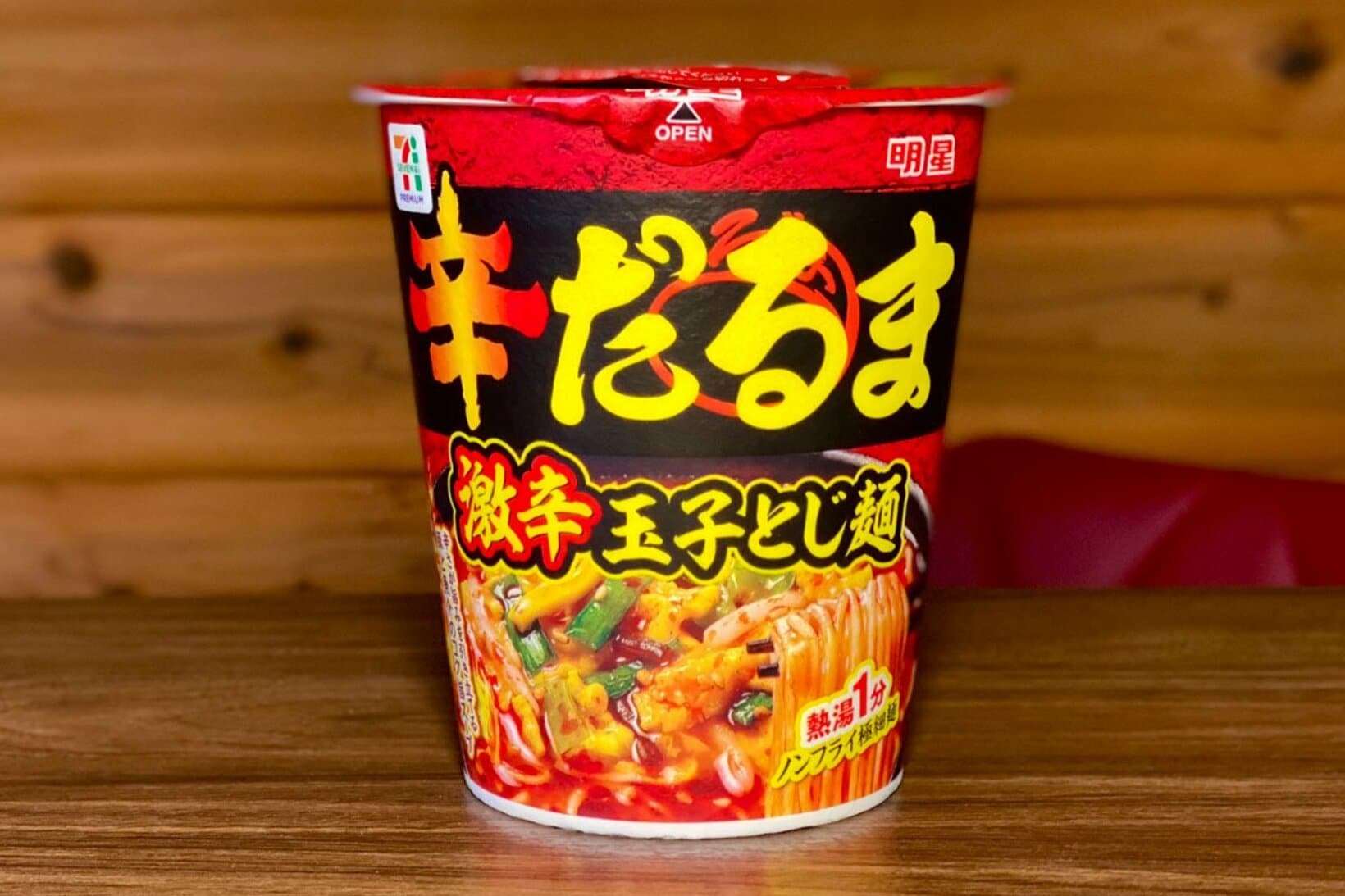 ５月１２日発売