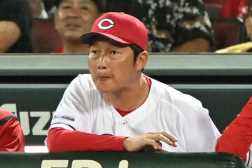 広島・新井監督