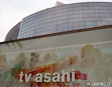  派遣切り疑惑が浮上したテレビ朝日