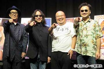  左からリリー・フランキー、みうらじゅん、杉作Ｊ太郎、前野健太