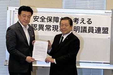 浜田靖一衆議院議員が木原稔官房長官にUFO議連からの提言書を渡した
