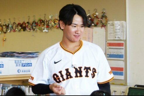 巨人】井上温大の幼少期は真逆の性格？ 〝目撃者〟も語る「前橋の菊池