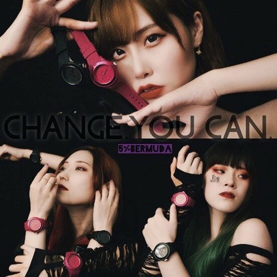  ５％ＢＥＲＭＵＤＡの新曲「ＣＨＡＮＧＥ．ＹＯＵ　ＣＡＮ．」-