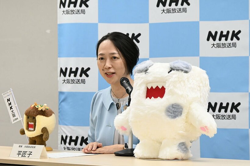 ＮＨＫ大阪・平匠子局長