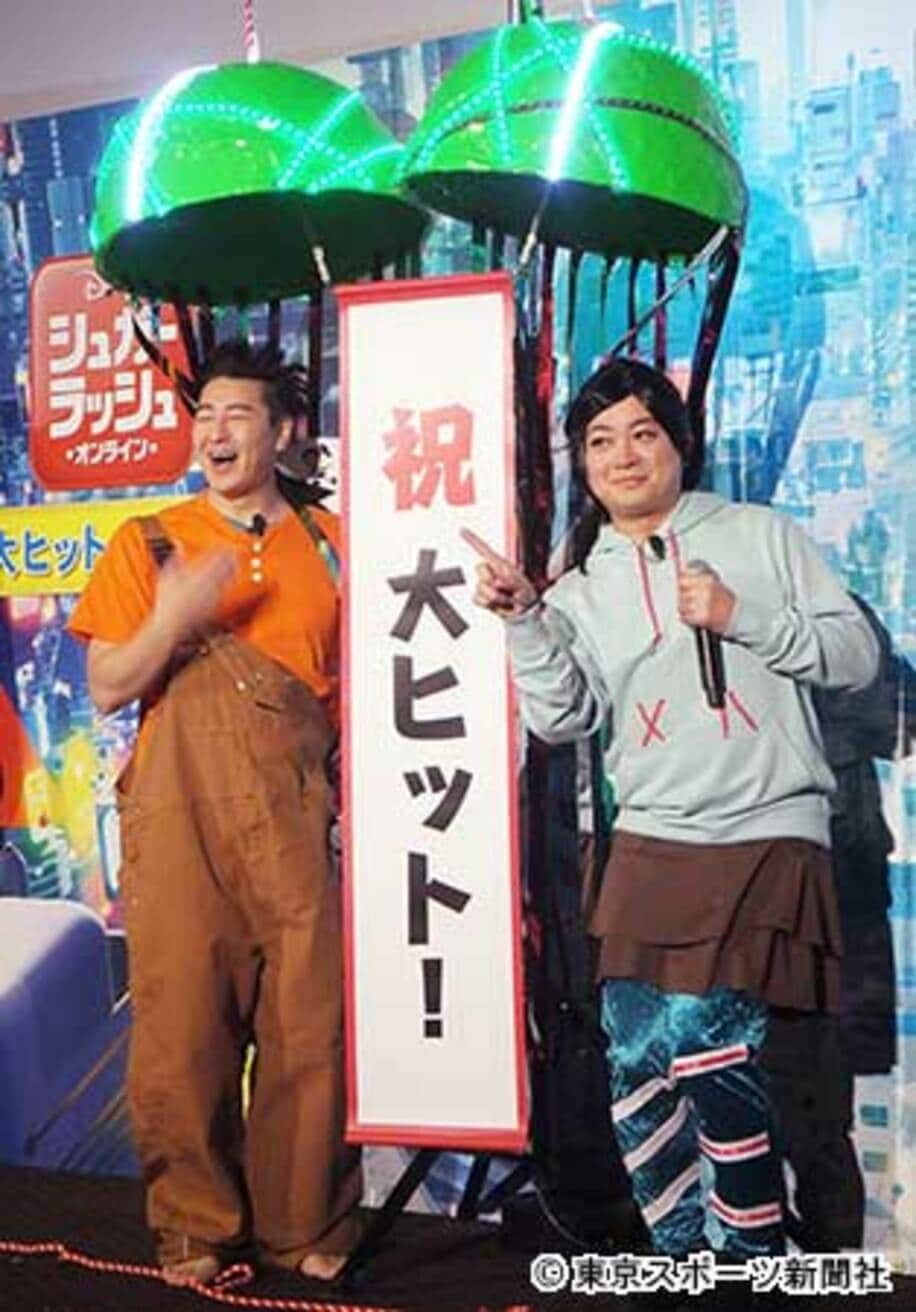  長田庄平（左）と松尾駿