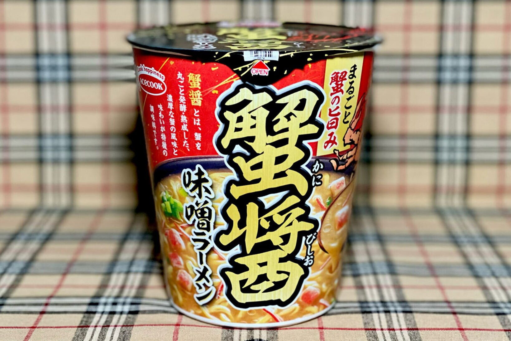 ２５年１１月１７日発売