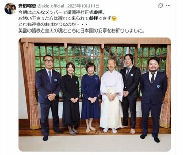 安倍昭恵氏と（右から）松井健氏、溝口勇児氏（安倍氏のＸより）